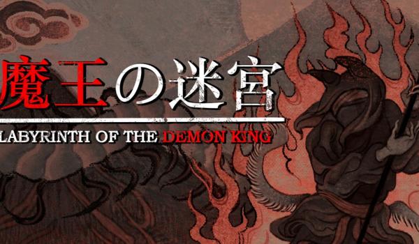 Labyrinth of the Demon King (PC)