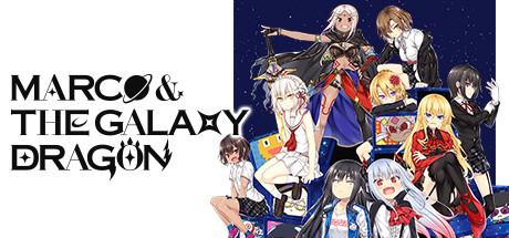 Marco & The Galaxy Dragon (PC)