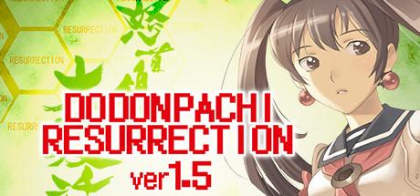 DoDonPachi Resurrection (PC)