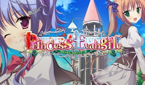 Princess Evangile All Ages Version (PC)