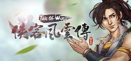 Tale of Wuxia (PC)
