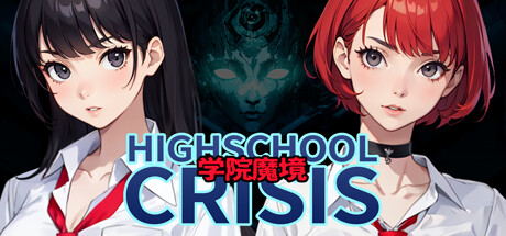 Gakuin Makyo High School Crisis (PC)