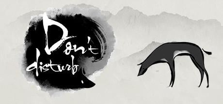 Dont Disturb (PC)