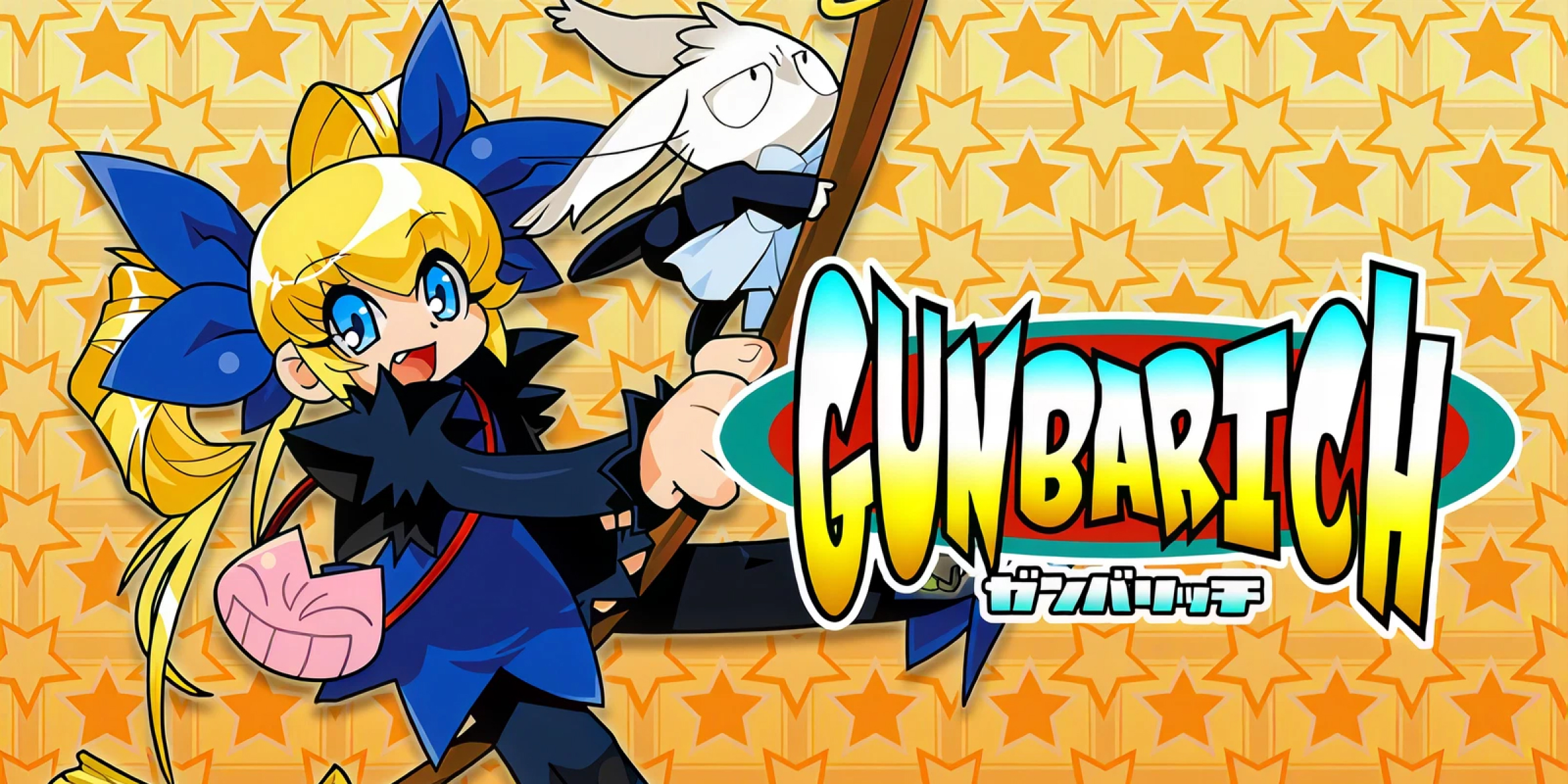 Gunbarich (PC)