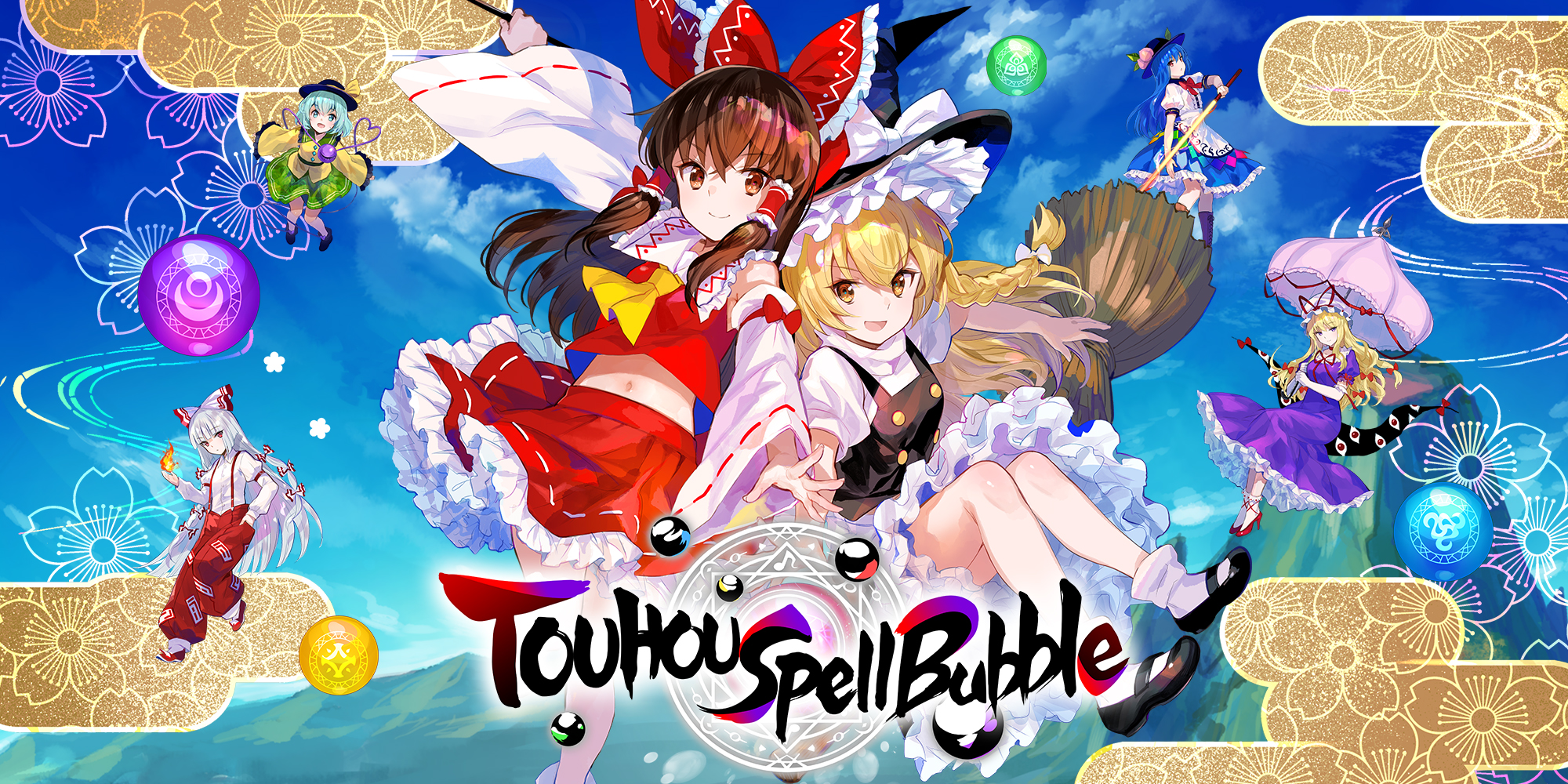 TOUHOU Spell Bubble (Switch)