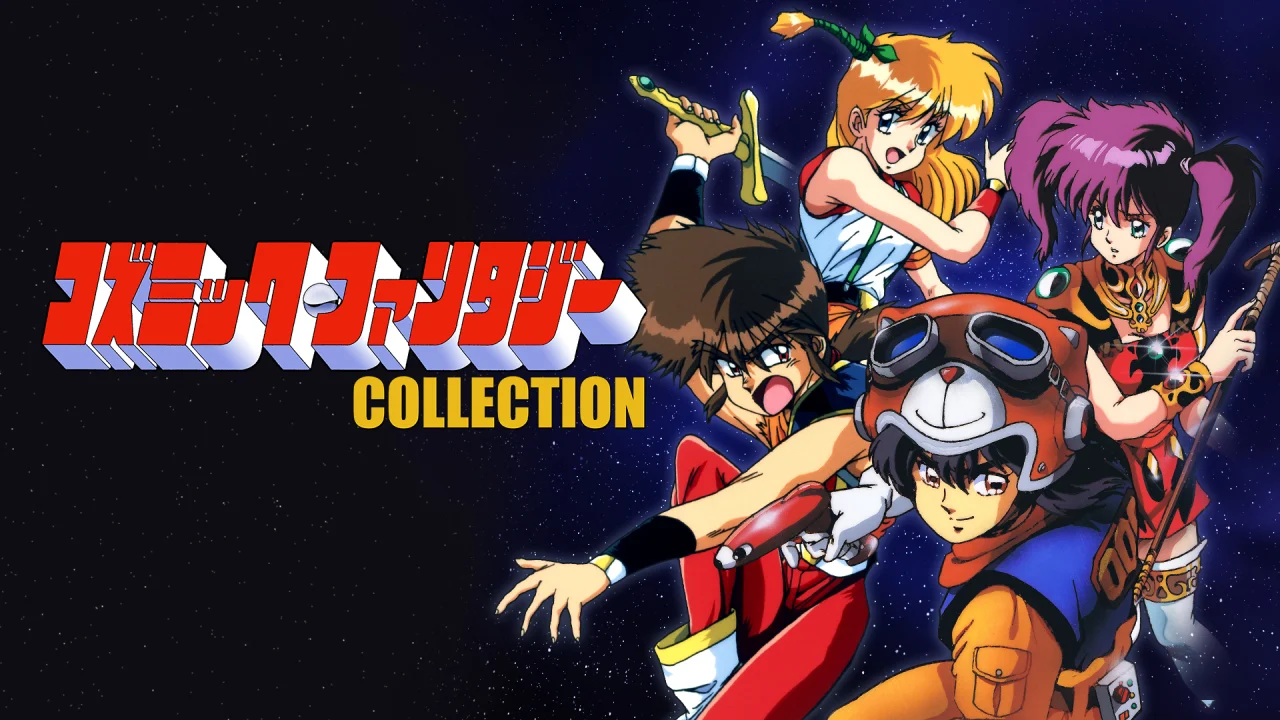 Cosmic Fantasy Collection (Switch)