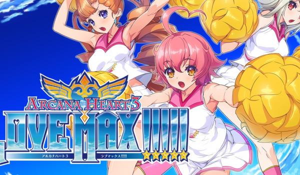 Arcana Heart 3 LOVE MAX (PC)