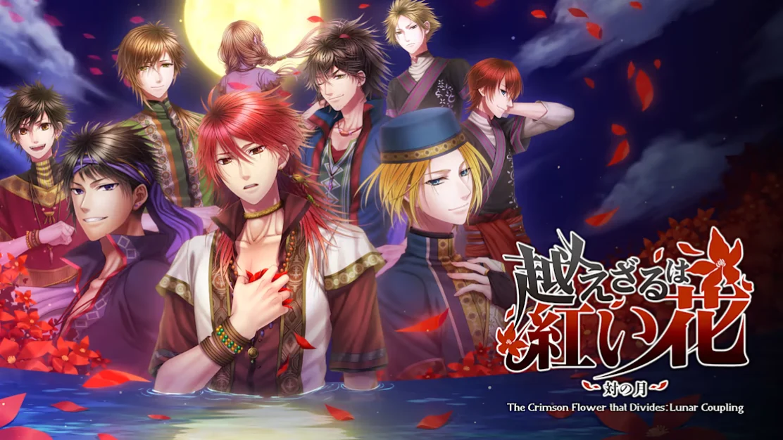 The Crimson Flower that Divides Lunar Coupling (Switch)