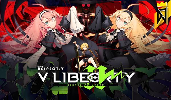 DJMAX RESPECT V V LIBERTY II PACK (PC)