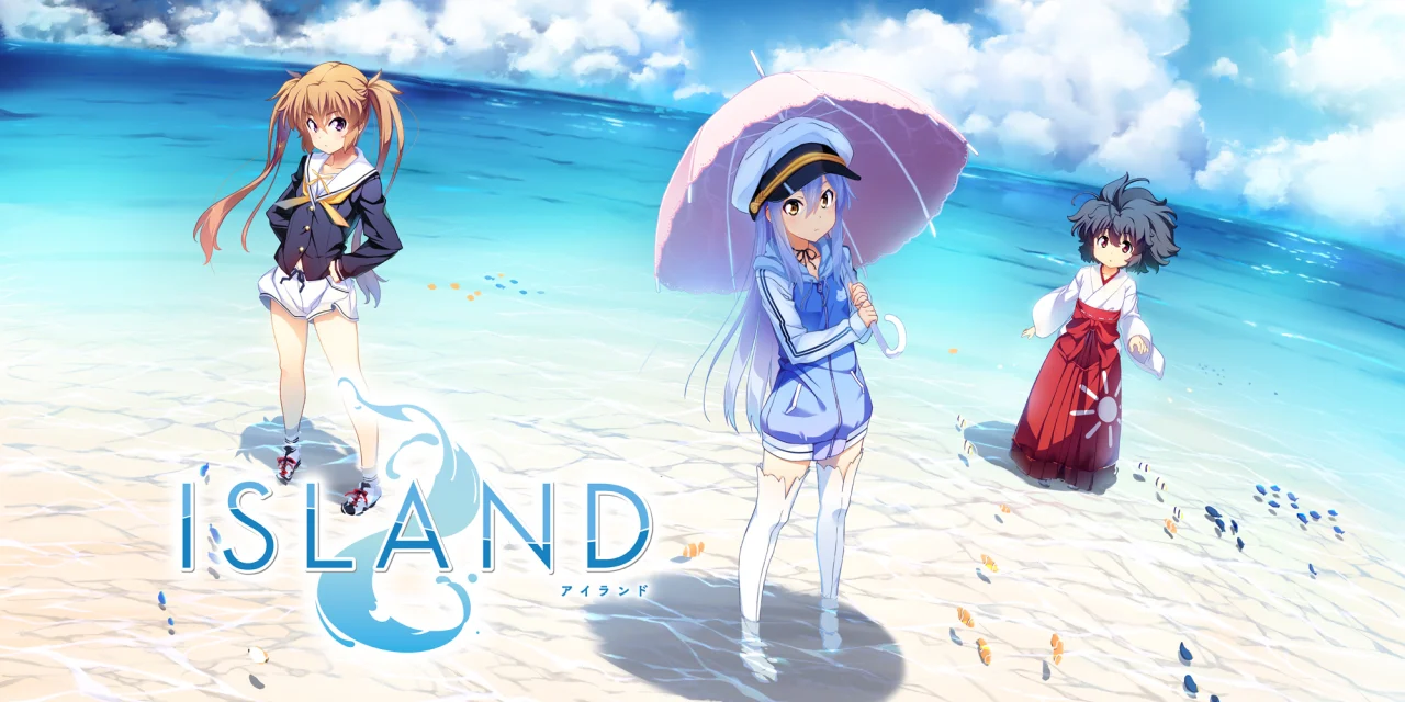 ISLAND (Switch)