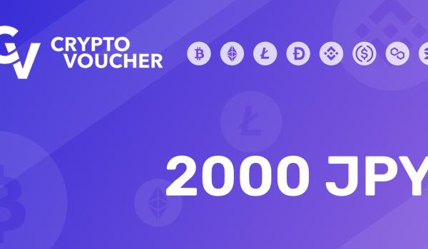 Crypto Voucher Gift Card 2000 JPY