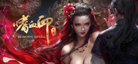 Bloody Spell (PC)