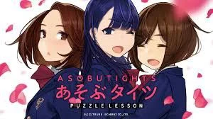 ASOBU Tights (Switch)