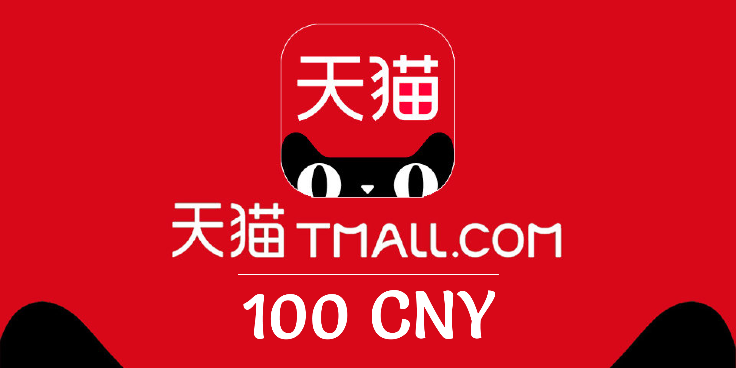 Tmall Supermarket Gift Card 100 CNY