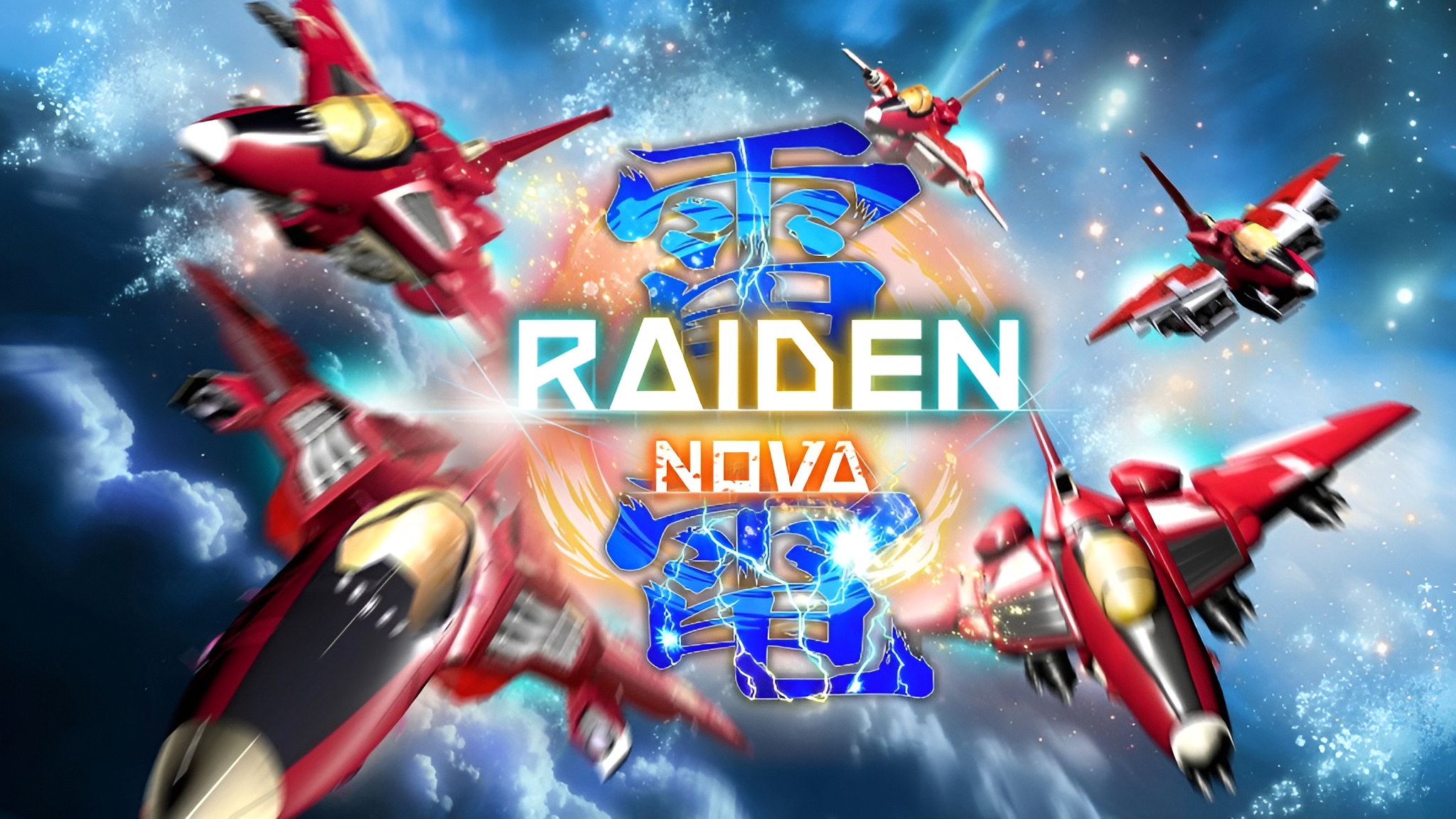 Raiden NOVA (PC)