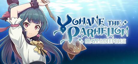 Yohane the Parhelion Blaze in the DeepBlue (PC)