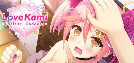 LoveKami -Useless Goddess (PC)