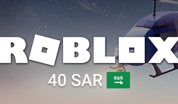 Roblox Gift Card 40 SAR