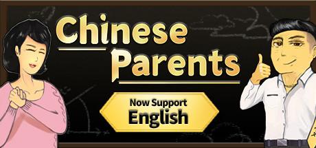 Chinese Parents (PC)