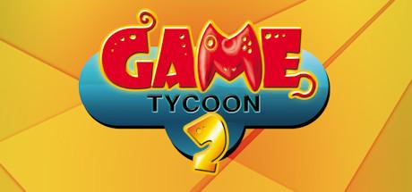 Game Tycoon 2 (PC)