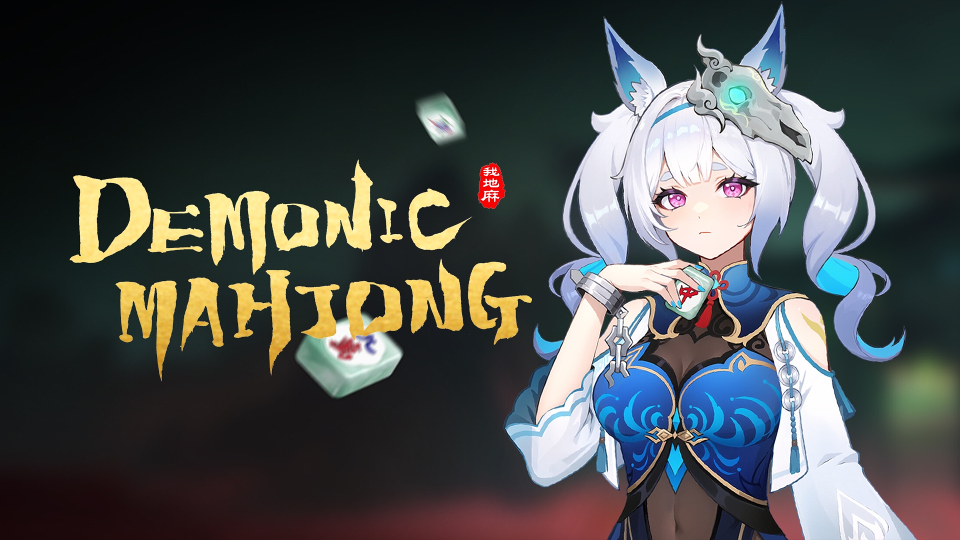 Demonic Mahjong (PC)