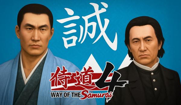 Way of the Samurai 4 Shinsengumi Set (PC)