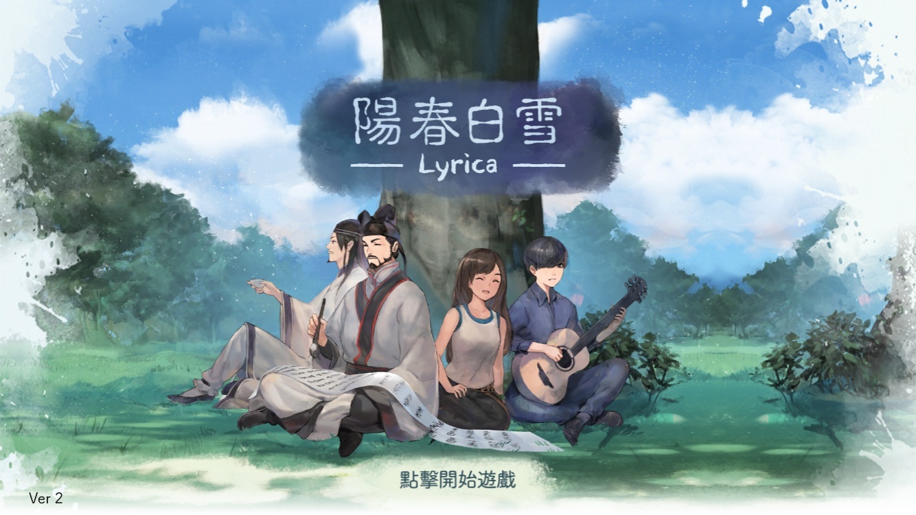 Lyrica (Switch)